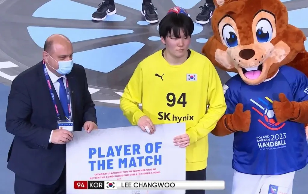 28th Men's IHF World Championship 1